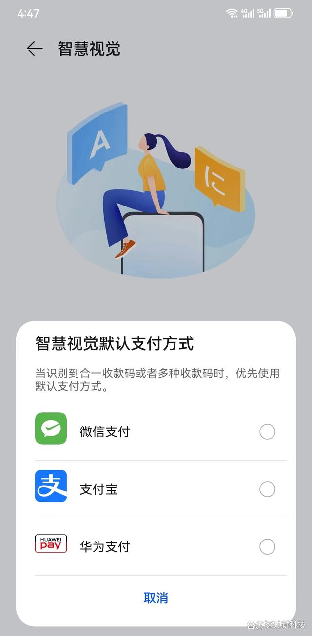 华为手机助手官网下载(华为智慧助手今天旧版本下载)