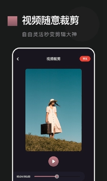 手机视频app下载