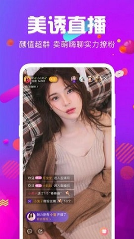 手机视频app下载
