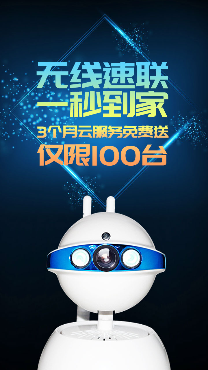 掌上看家采集端下载安装(掌上看家采集端下载安装包)