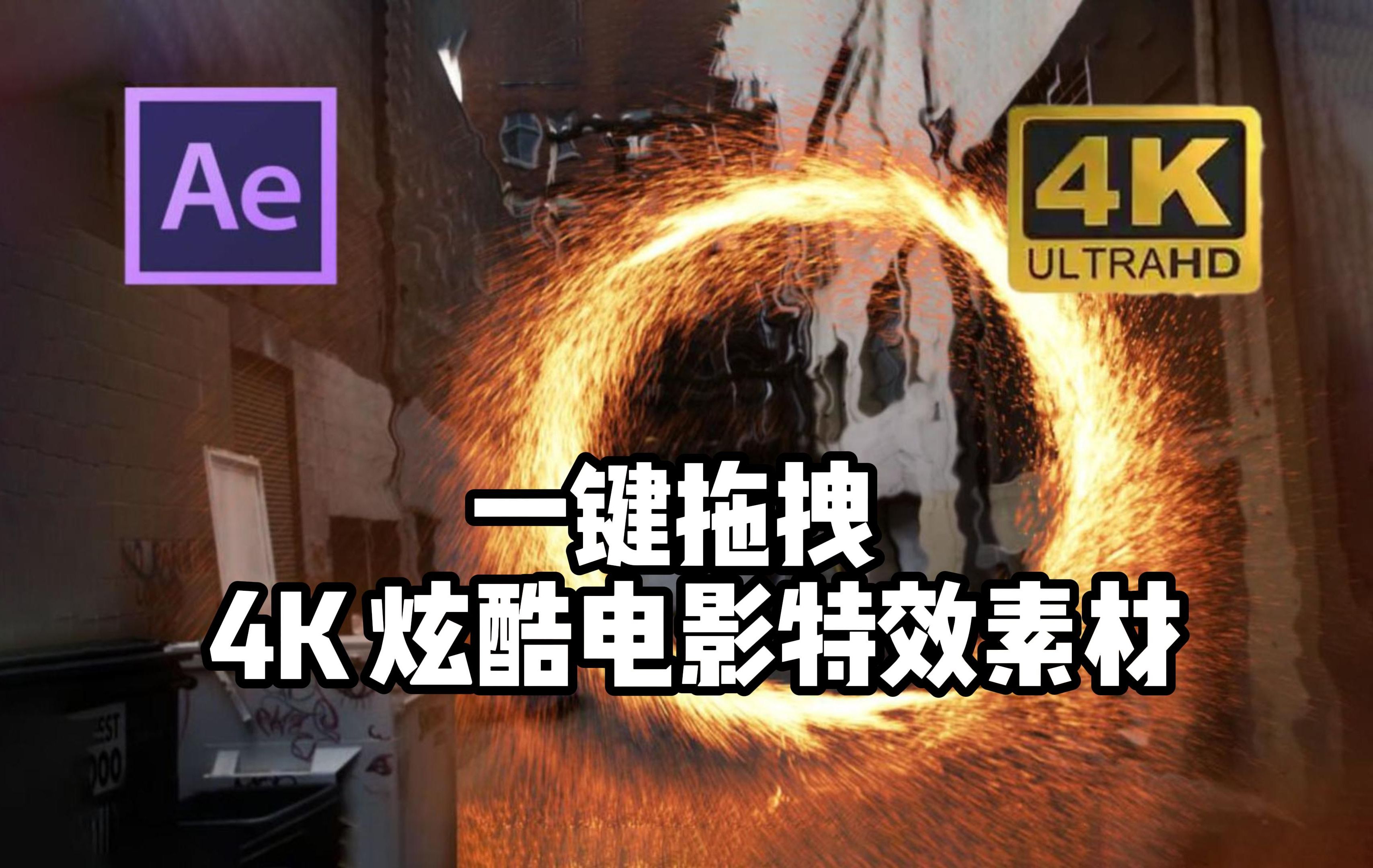 ae特效破解版下载(ae特效软件破解版手机版下载)