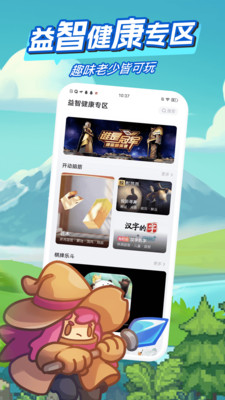咪咕视频下载安装(咪咕视频下载安装正版)