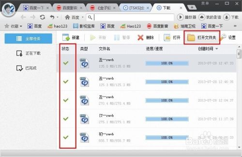 岛国播放器下载地址的简单介绍