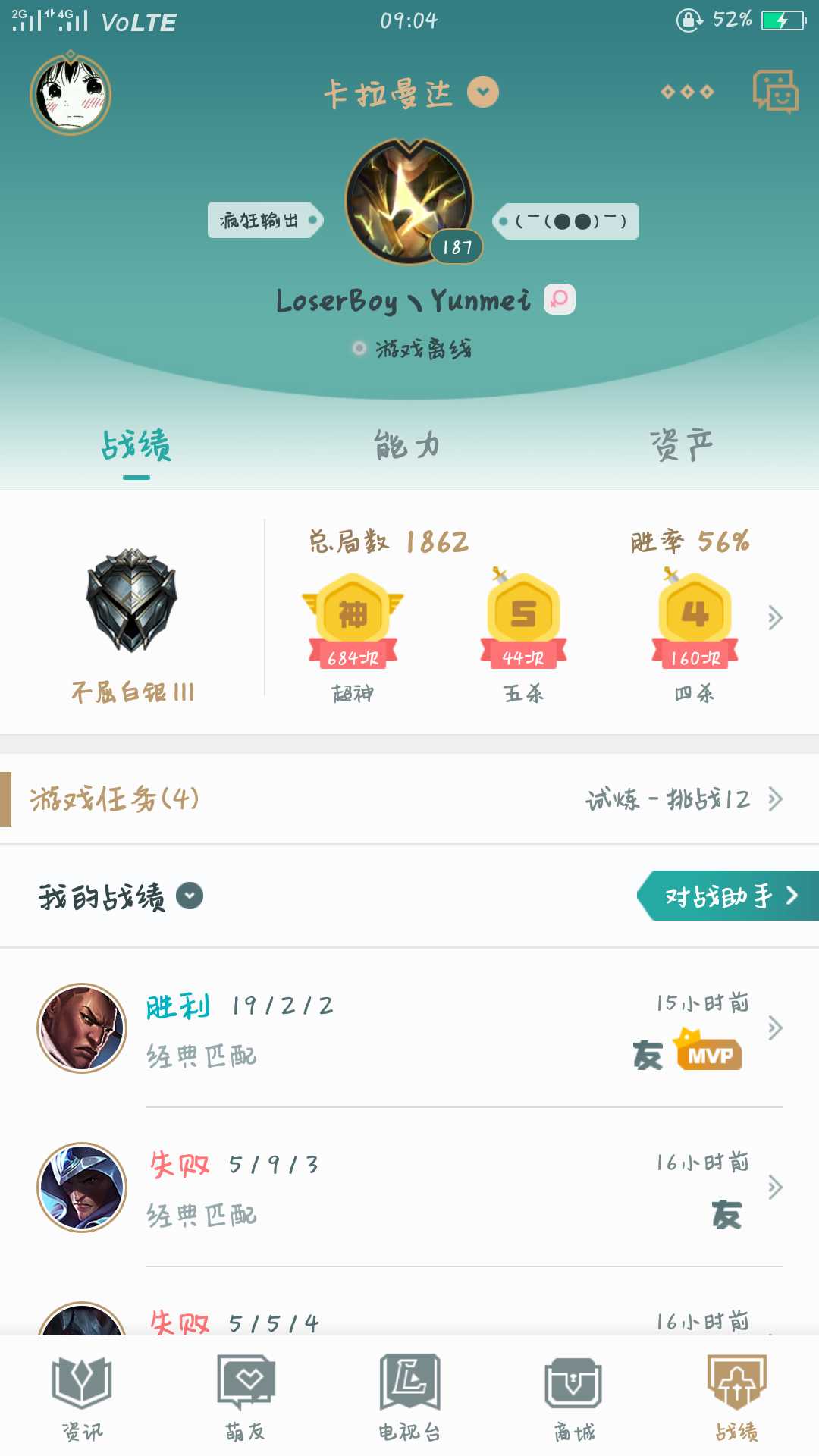 包含q霸软件源下载地址的词条