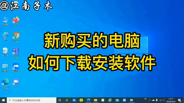好视频下载安装