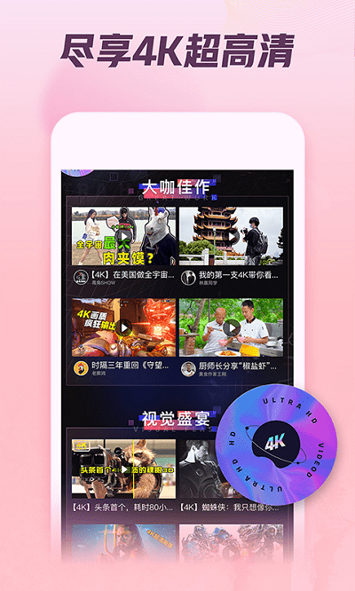 下载西瓜视频(安装西瓜视频极速版)
