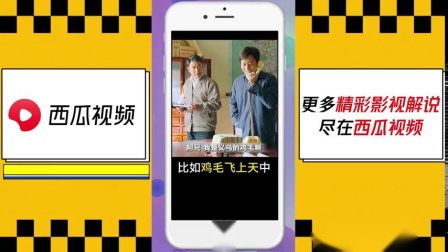 下载西瓜视频(安装西瓜视频极速版)
