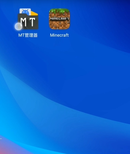 mt管理器下载安装(mt管理器官方正版安装)