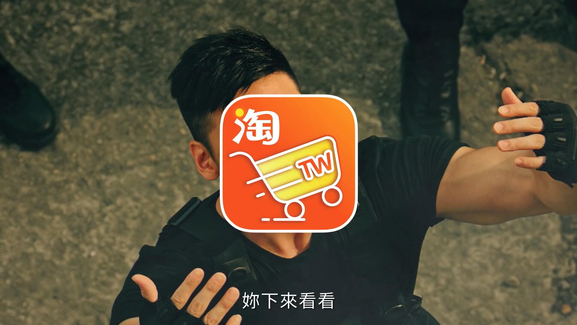 淘宝视频下载工具(淘宝视频下载工具app)