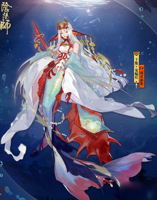 阴阳师官网下载(阴阳师官网下载的是什么服)