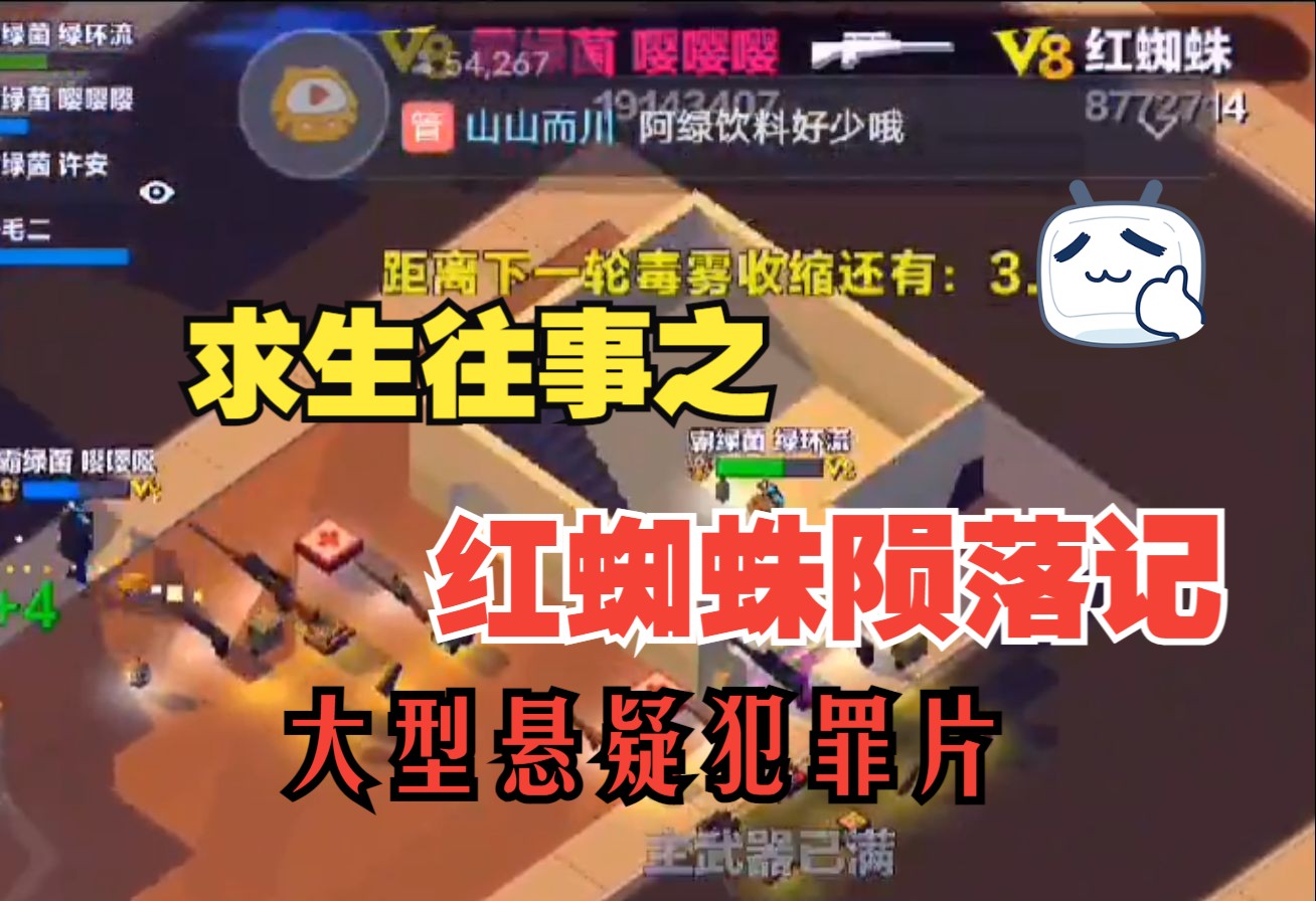 求生之王官网下载地址(求生之王最新版下载19)