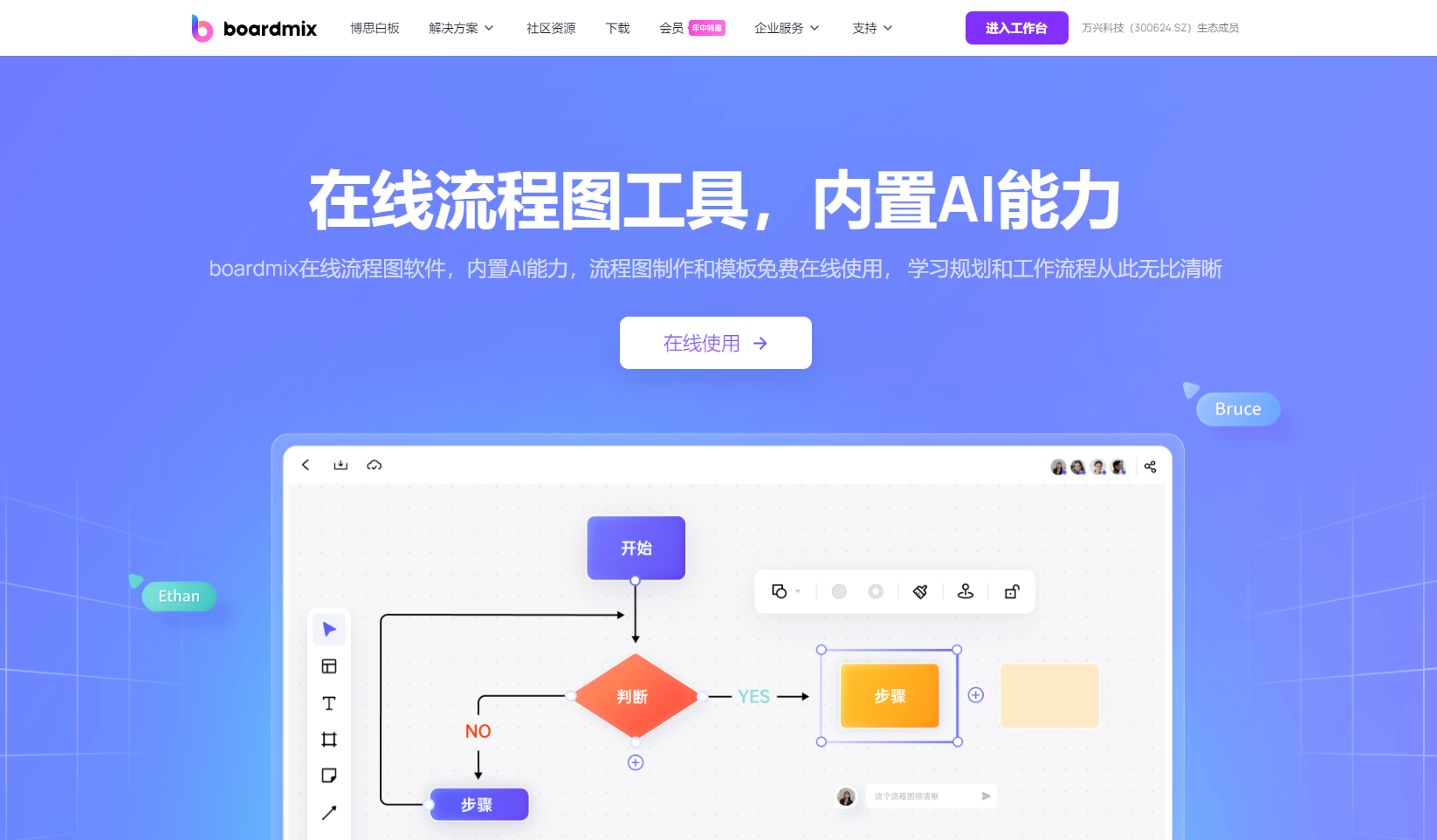 visio软件下载地址(visio软件下载地址百度网盘)