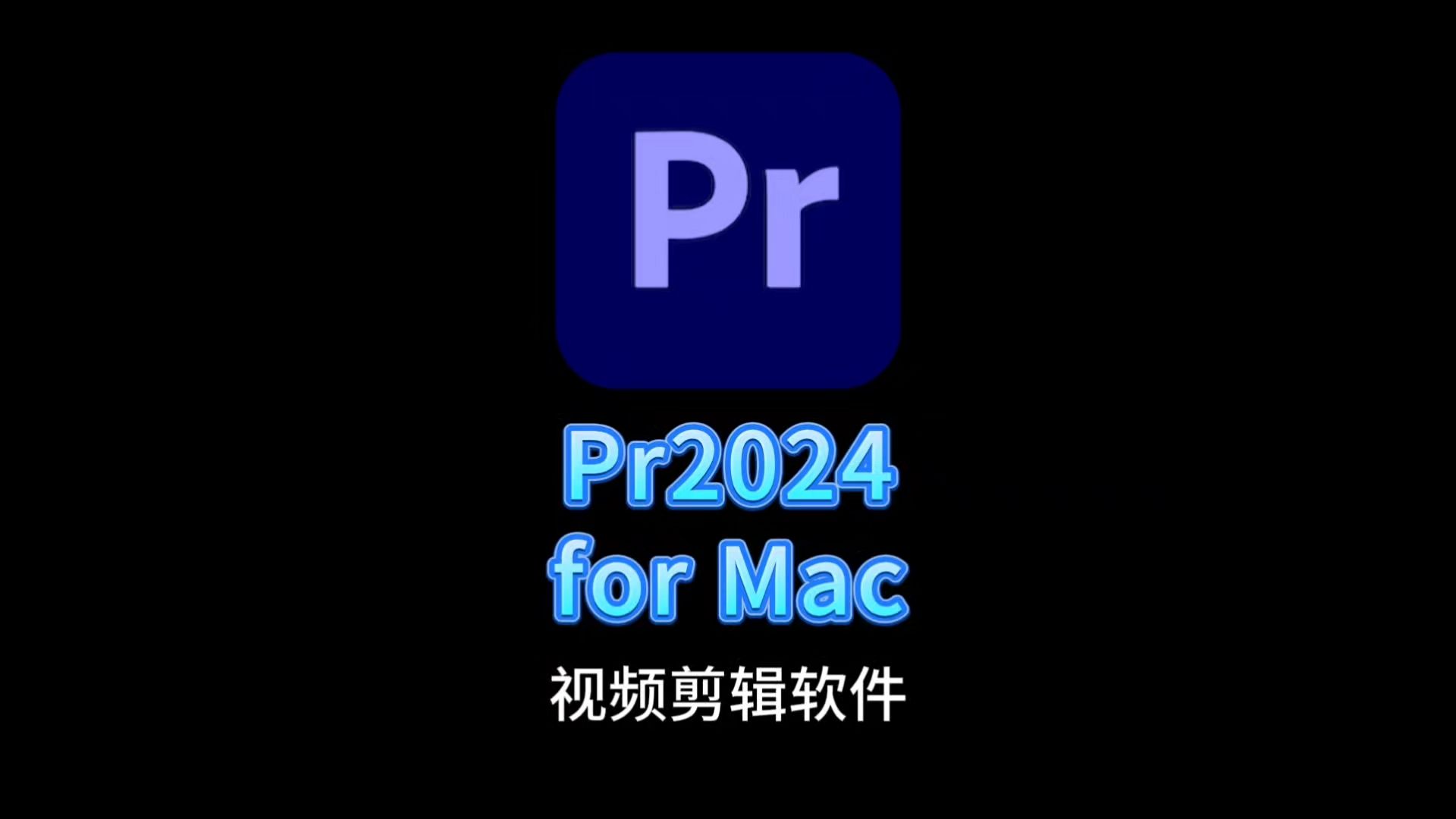 视频剪辑制作下载(下载剪辑视频app)