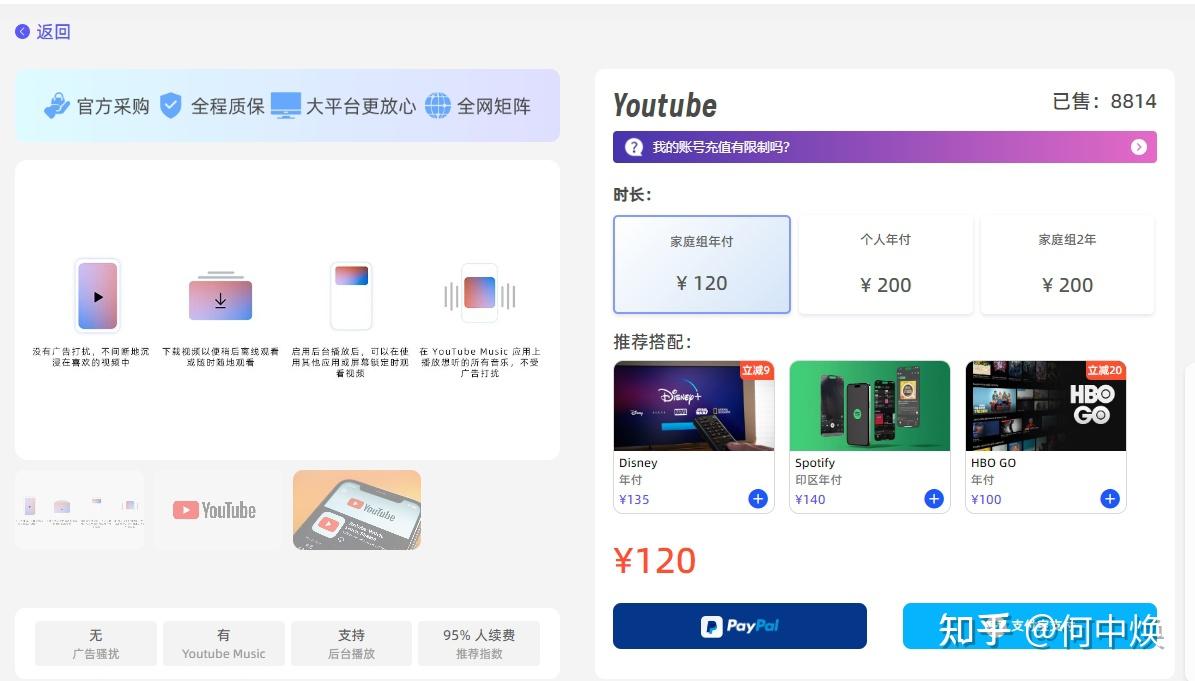 油管app下载