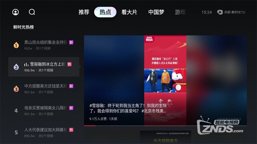 视频网下载