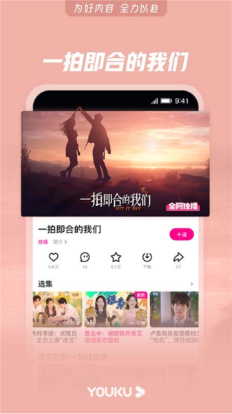 v小视频下载