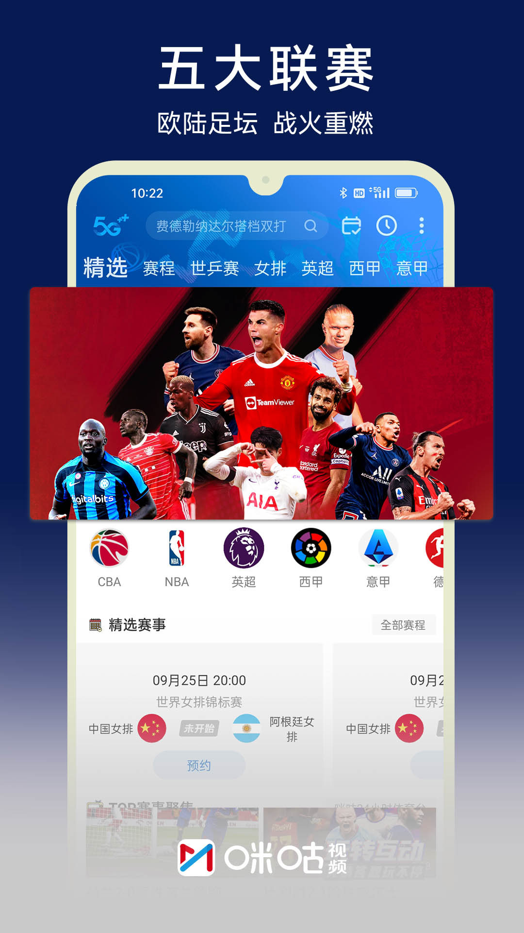 v小视频下载