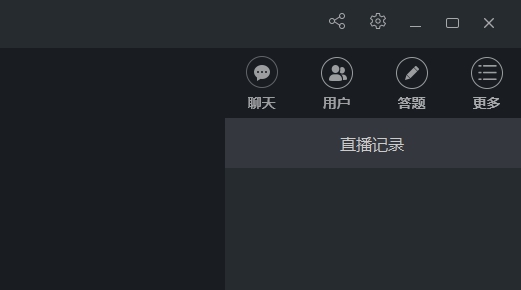 任性直播下载地址