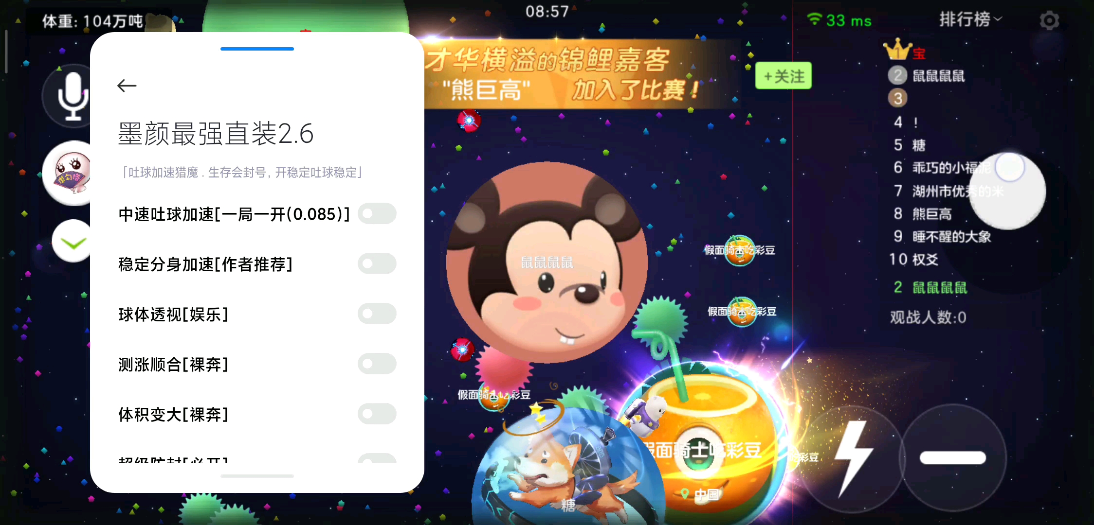 球球大作战官网下载(球球大作战官网下载最新版)