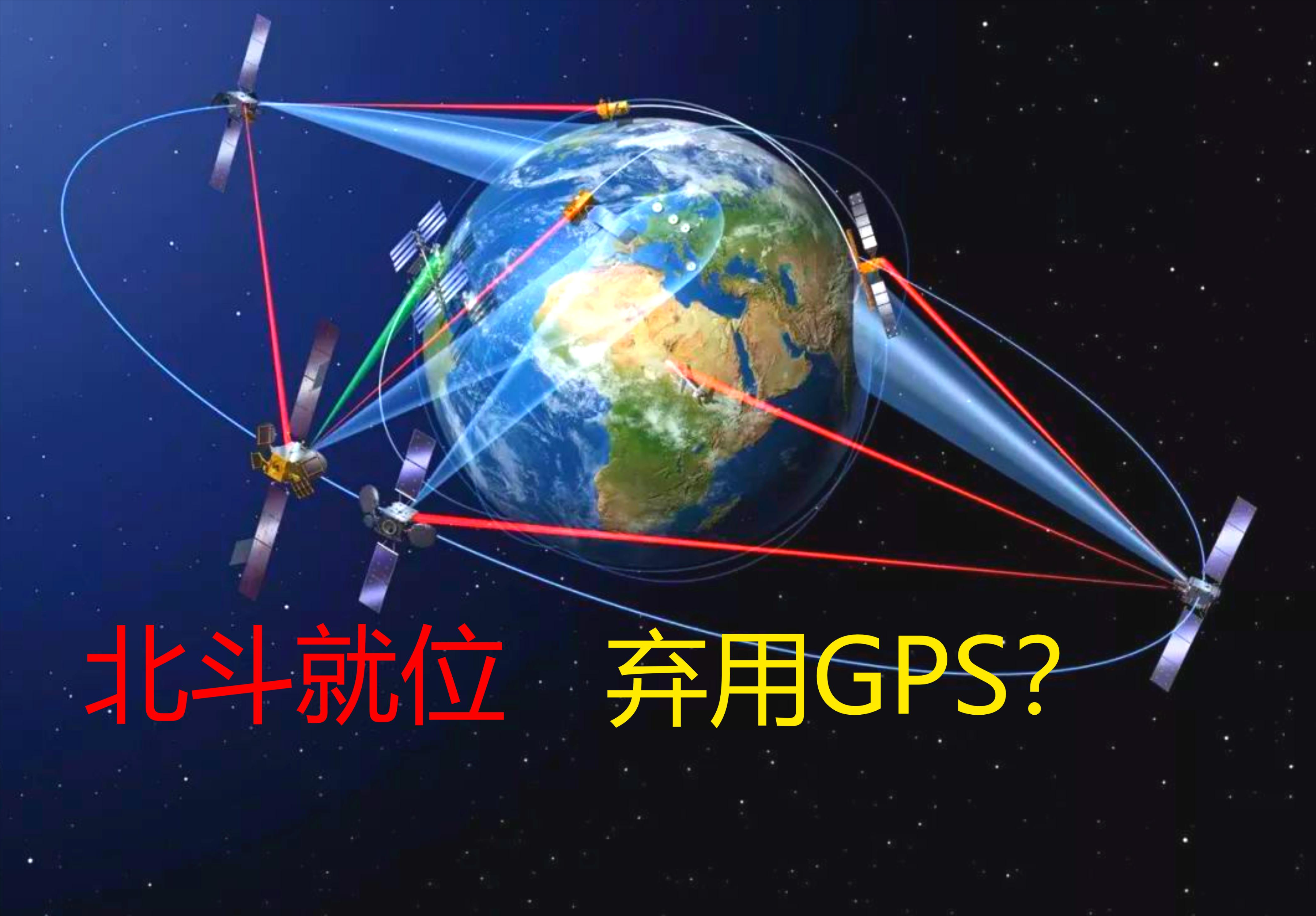 gps导航下载安装(gps导航下载什么导航软件)