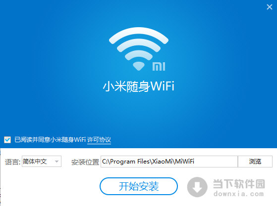 小米官方系统下载地址