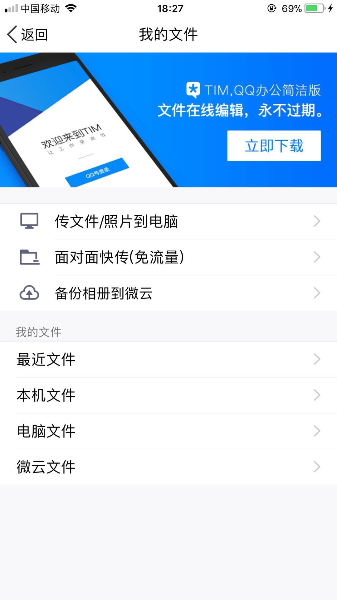 手机qq下载的视频在哪个文件夹