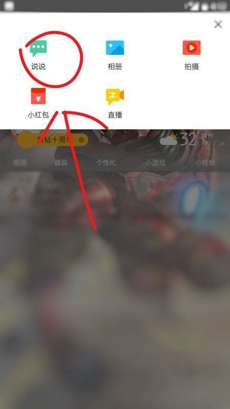 手机qq下载的视频在哪个文件夹