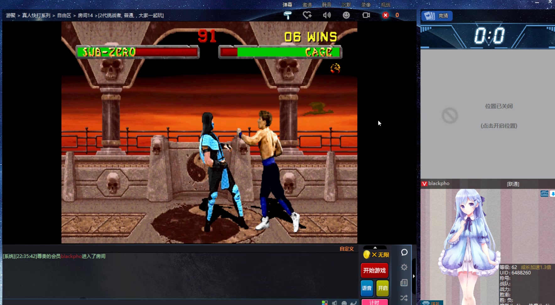 hack91下载地址(hack91_501apk1)