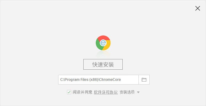 chrome浏览器下载