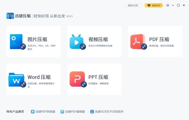 rar最新破解版下载(rar for android破解版)