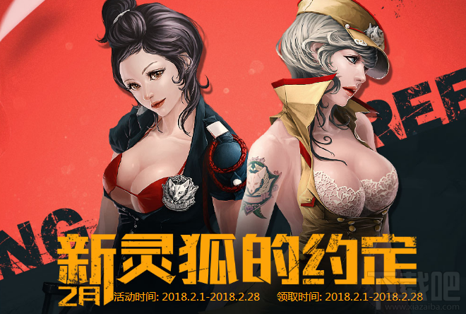 cf体验服下载地址