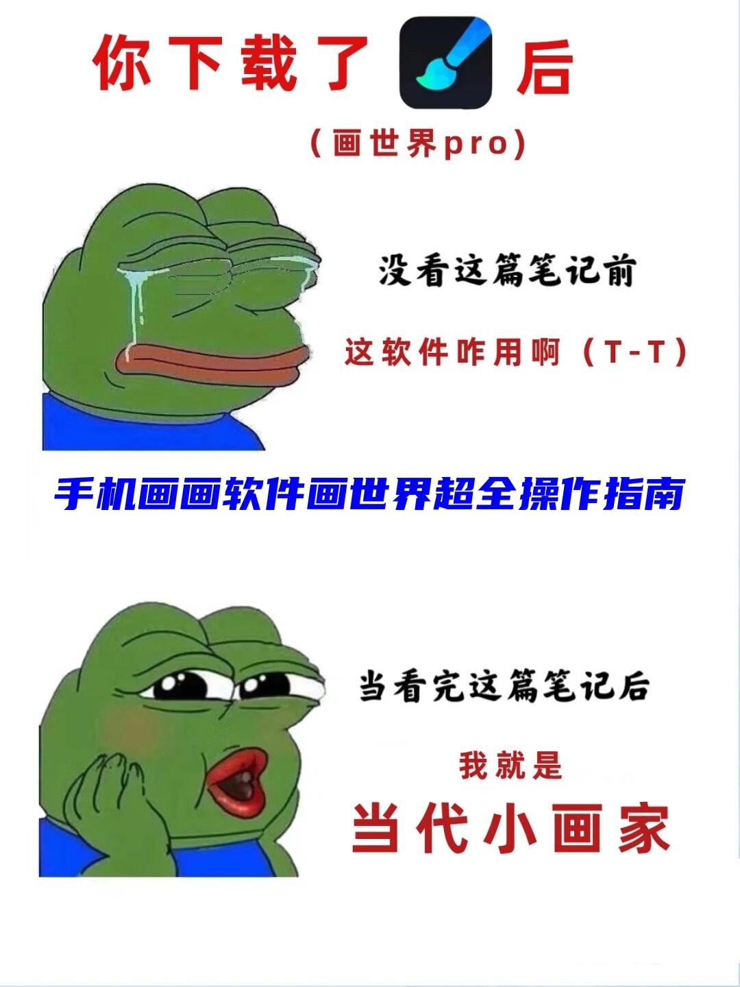 画世界下载