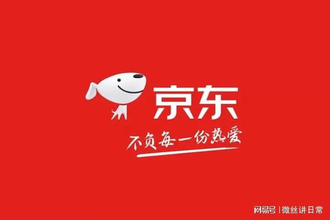 京东app下载(京东app下载安装到手机桌面)