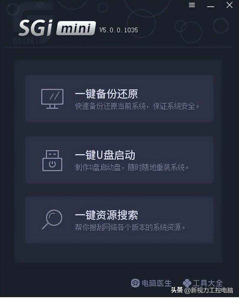 一键ghost下载地址