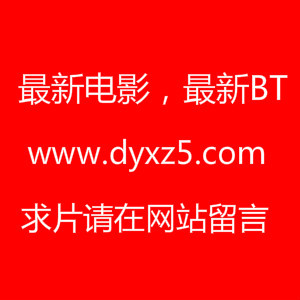 XxX视频下载(视频下载app安卓)