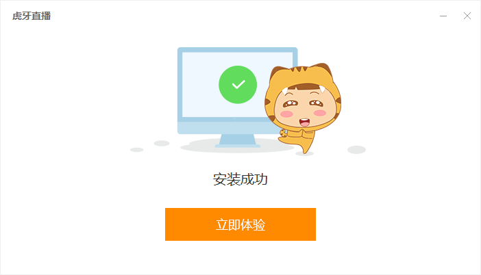 虎牙直播破解版下载(虎牙直播破解版下载手机版)