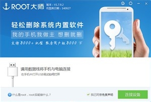 华为驱动官网下载