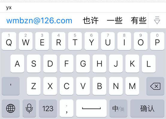 飞讯输入法官方下载(飞讯输入法官方下载安装)
