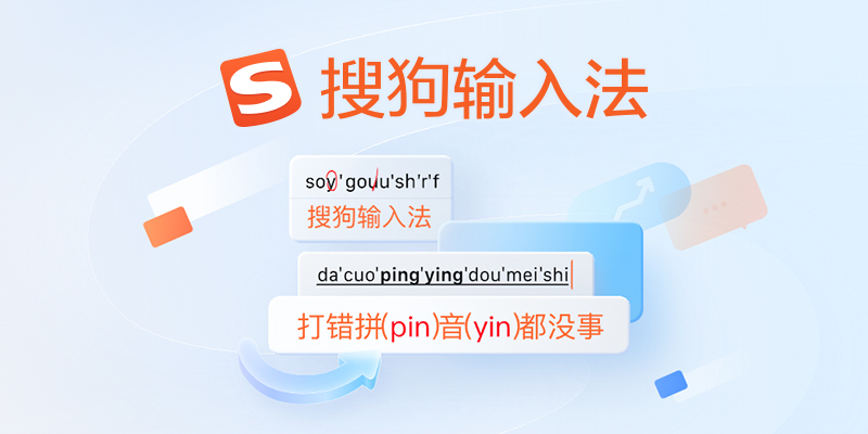 飞讯输入法官方下载(飞讯输入法官方下载安装)