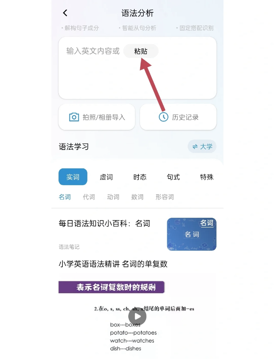百度翻译下载安装