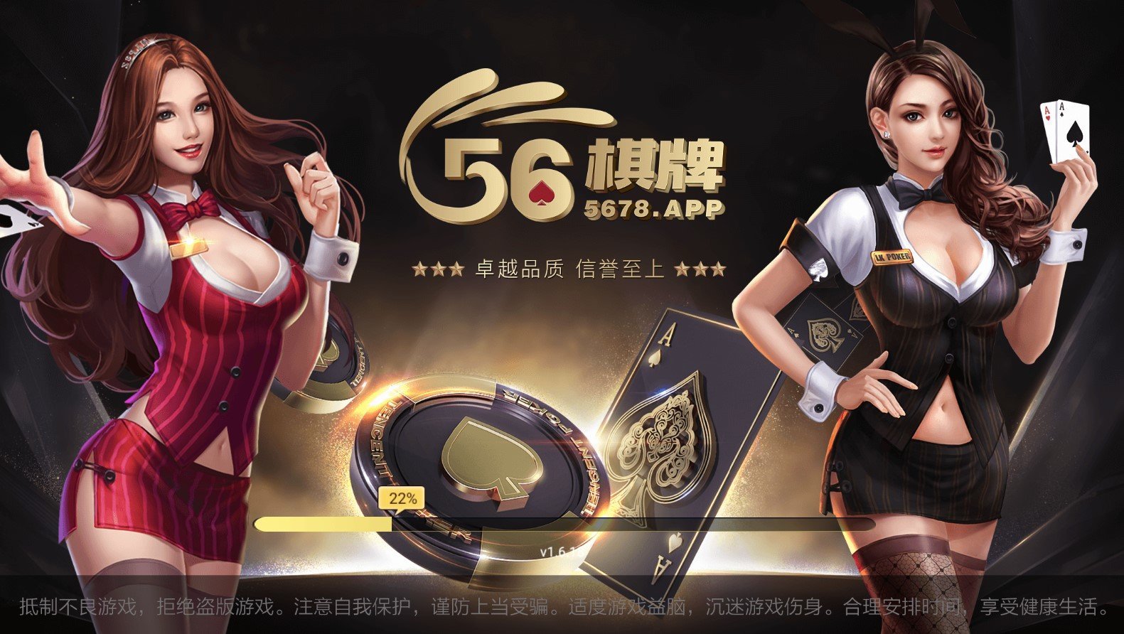 京乐棋牌下载地址的简单介绍