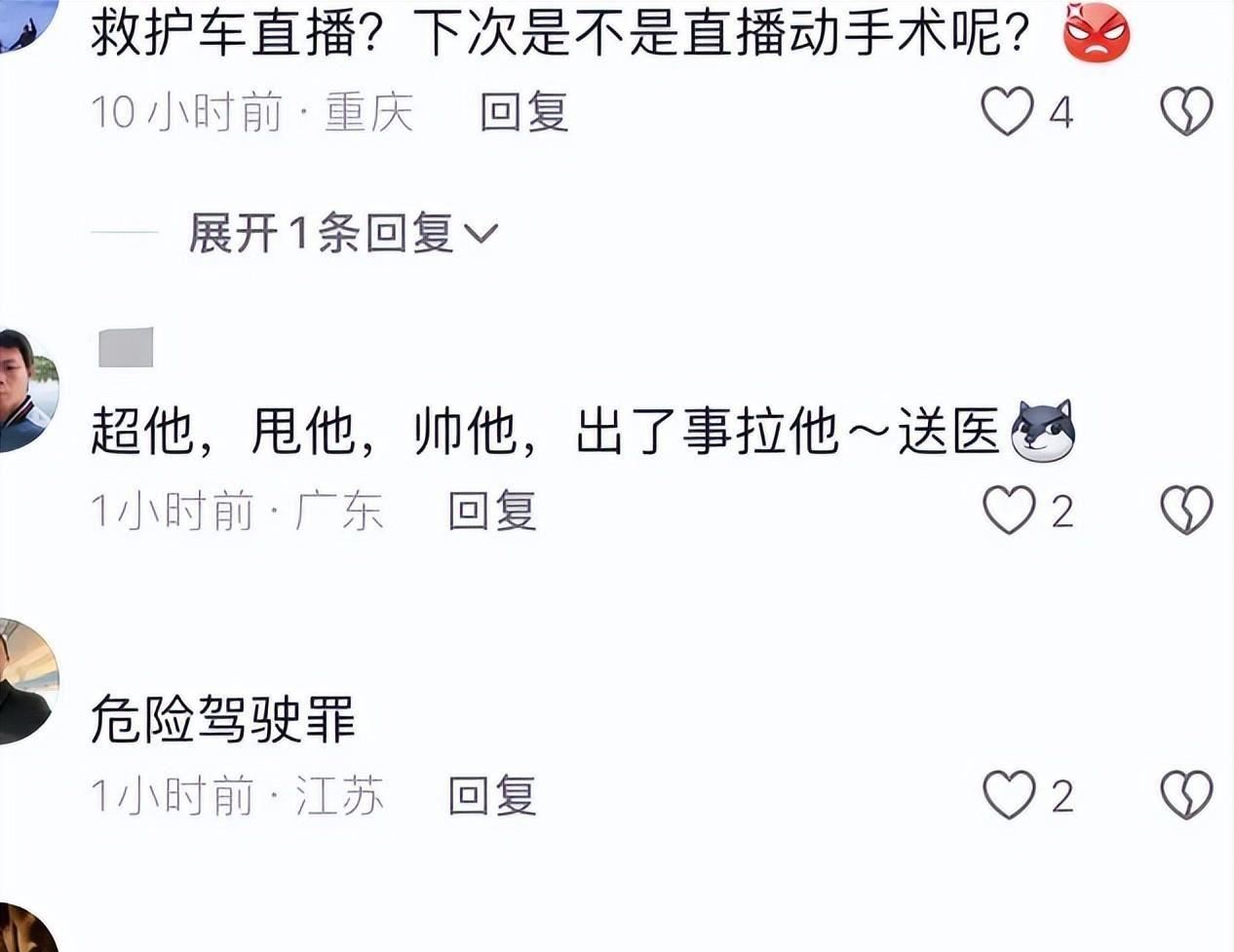 谁有飙车直播下载地址(谁有飙车直播下载地址的软件)