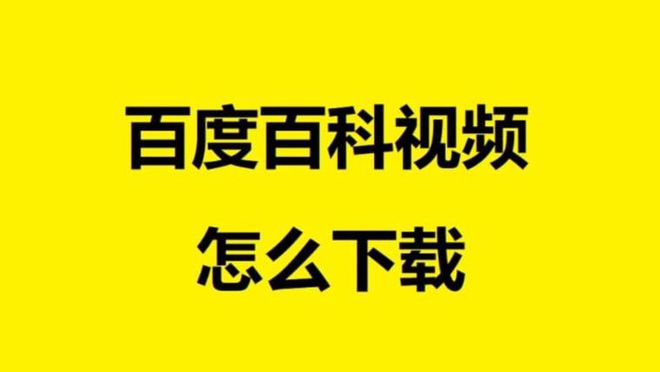 百度浏览器下载地址