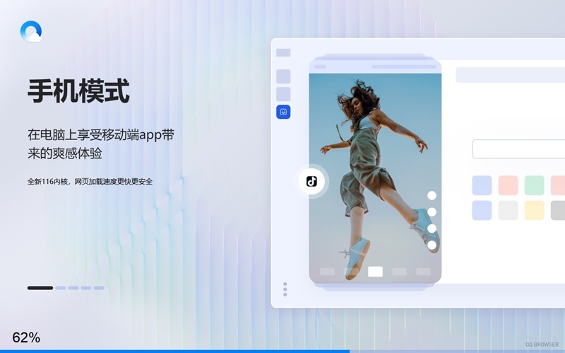 qq软件官方下载