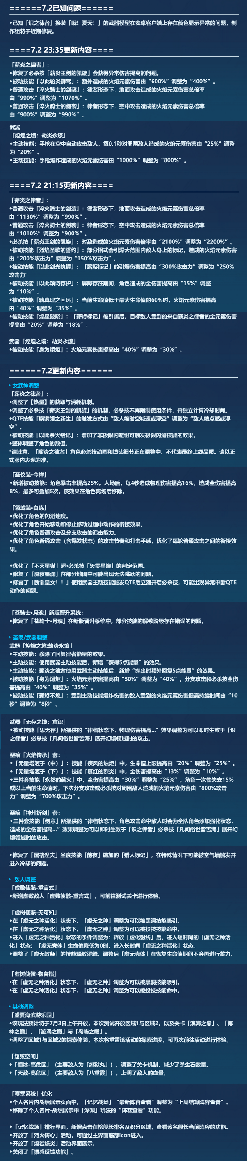 崩坏3测试服下载地址(崩坏3测试服下载地址在哪)