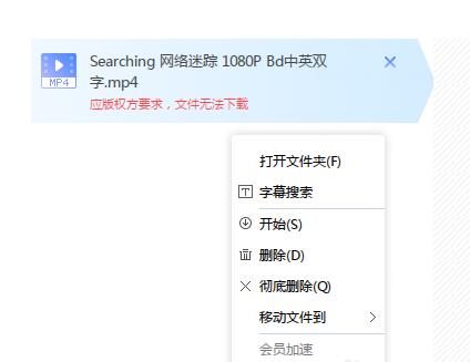 迅雷beat下载地址(迅雷beatios版官网)