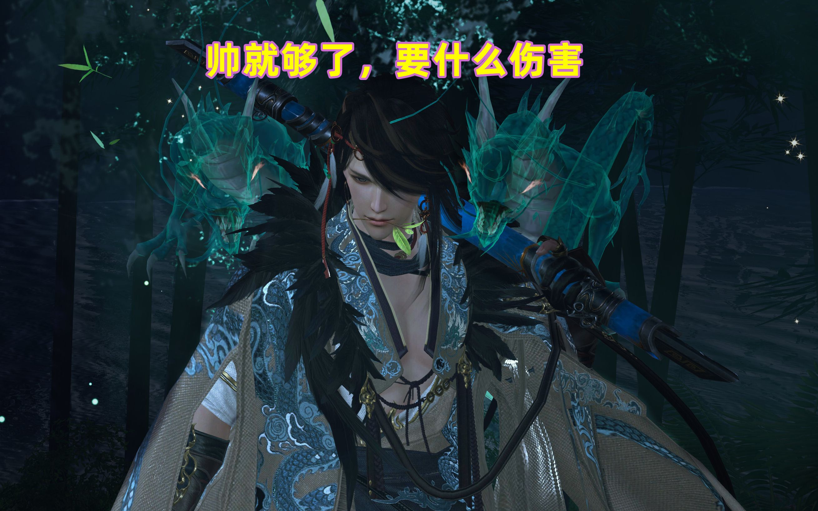 剑三视频下载