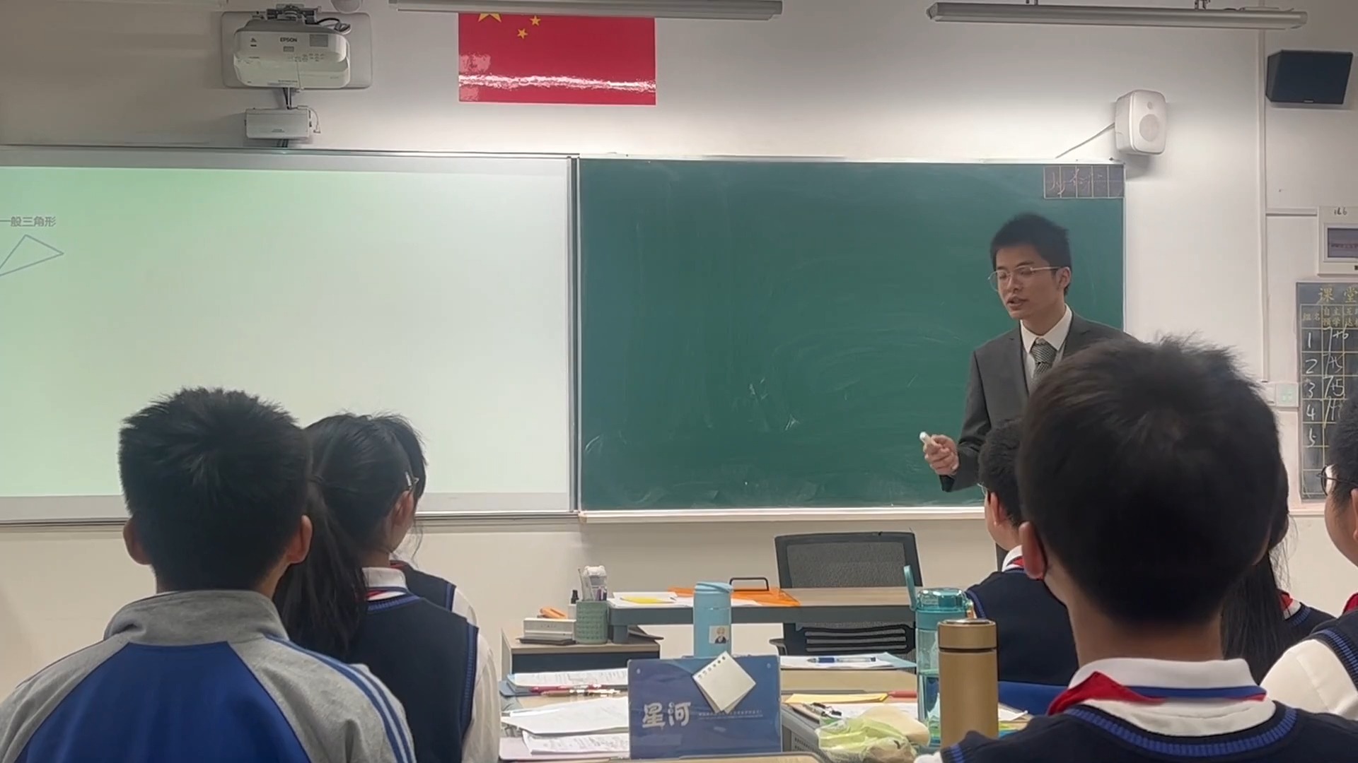 初中数学教学视频下载(初中数学教学视频下载百度网盘)