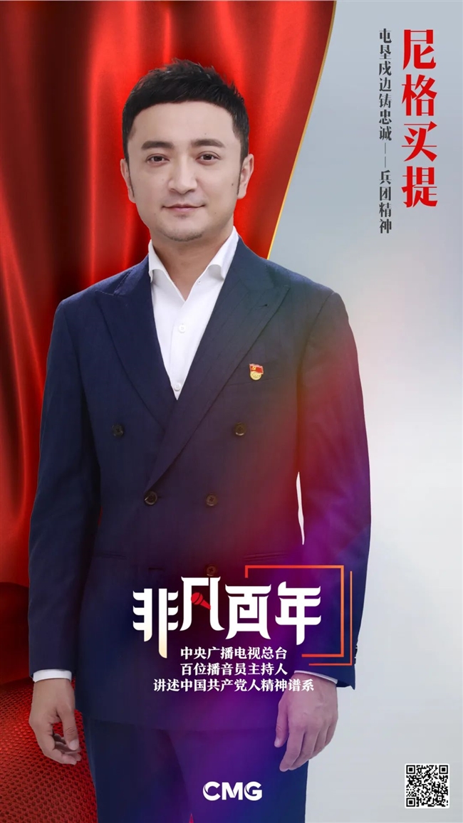 中央视频下载(央视频在线下载)