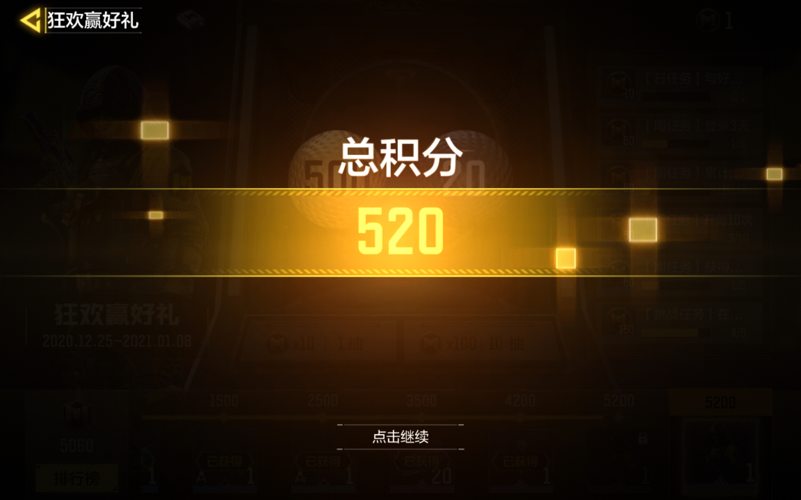 汉克cf单机下载地址